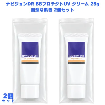 Navision DR BB Protect UV สีผิวธรรมชาติ 25g 2 ชิ้นบีบีครีมครีมกันแดด SPF50 ผิวแพ้ง่าย
