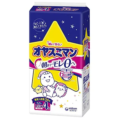 【夜用 パンツ Lサイズ】オヤスミマン 女の子 オムツ(9~14kg)30+4枚