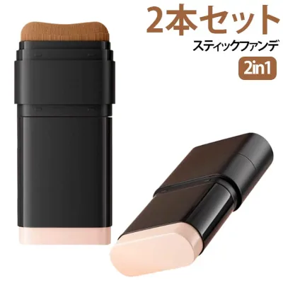 คอนซีลเลอร์ทาไม่หนา ชุด 2 ชิ้น รองพื้นแบบแท่ง ชุด 2 ชิ้น ยึดเกาะ มาพร้อมแปรงไม่เลอะมือ รองพื้นแบบแท่ง รองพื้นแบบแท่ง รองพื้นแบบแท่ง ง่าย สะดวก พกพา เบส อุปกรณ์แต่งหน้า แปรงรองพื้น เป็นธรรมชาติ