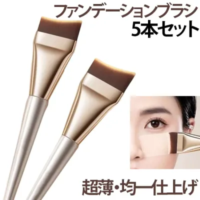 5本セット 化粧ブラシ ファンデーションブラシ スパチュラブラシ メイクブラシ 化粧ブラシ 極細 平型 リキッドファンデ 5本セット 均一仕上げ 繊維毛 柔らかい 使いやすい 化粧道具 携帯便利