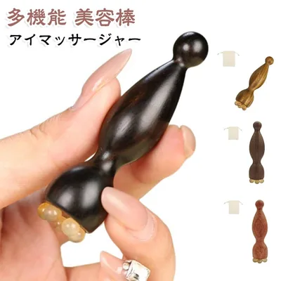 アイマッサージャー 目元ケア 美顔器 ミニ布袋付き フェイスラインリフトアップ ツボ押し 経絡 スティック ミニ蓮の実 アイマッサージャー 耳ツボ スキンケア むくみケア フェイスマッサージ 多機能 美容棒 ひょうたん型 小型