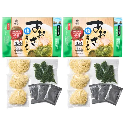 あおさ塩ラーメン A037 おすすめ 料理 グルメ 食べ物 お返し 御礼 感謝 上司 お祝い 景品 品物 新築祝い 結婚内祝い 出産内祝い ご挨拶 引っ越し 引越し 内祝い