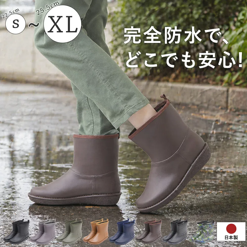 レインブーツ レディース レインシューズ 雨靴 長靴 ショート丈 ローヒール ぺたんこ 完全防水 痛くない 柔らかい 滑らない 防滑 疲れない 歩きやすい 脱げない 楽ちん 軽量 日本製 通勤 通学 仕事用 雨 黒 ブラック 大きいサイズ おしゃれ かわいい