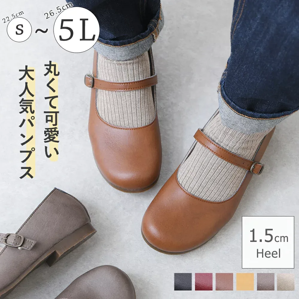 パンプス ストラップ バレエシューズ フラットシューズ ローヒール ぺたんこ 痛くない 柔らかい 長時間 疲れない 歩きやすい 軽い 走れる フォーマル スーツ 仕事用 通勤 通学 立ち仕事 冠婚葬祭 結婚式 日本製 大きいサイズ 3L 4L 黒 ブラック おしゃれ