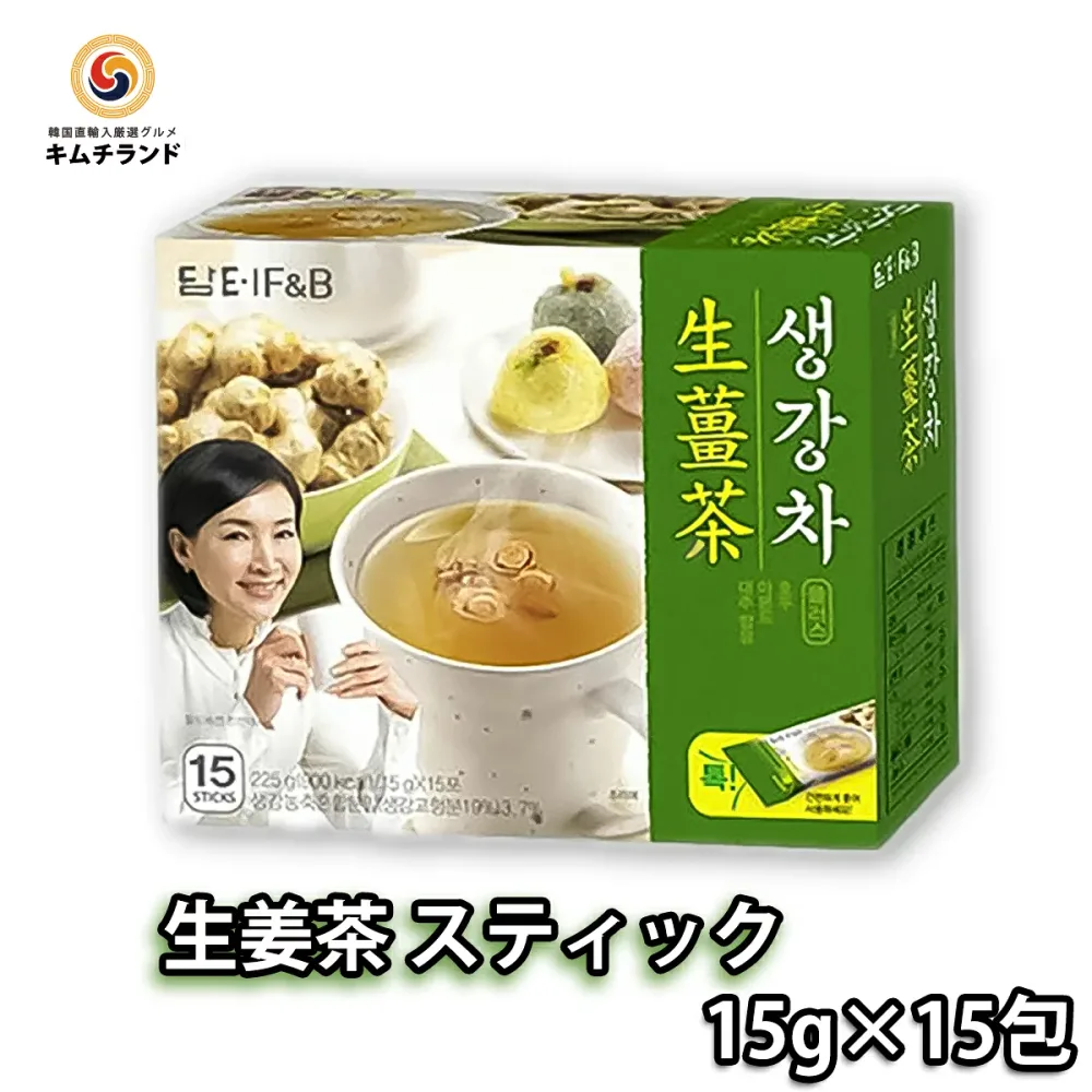 【韓国伝統 生姜茶スティック 15g×15包】韓国 お茶 韓国食品 | 韓国食材 韓国ドリンク お取り寄せ お取り寄せグルメ ギフト プレゼント プチギフト 生姜 取り寄せ おとりよせ 食料品