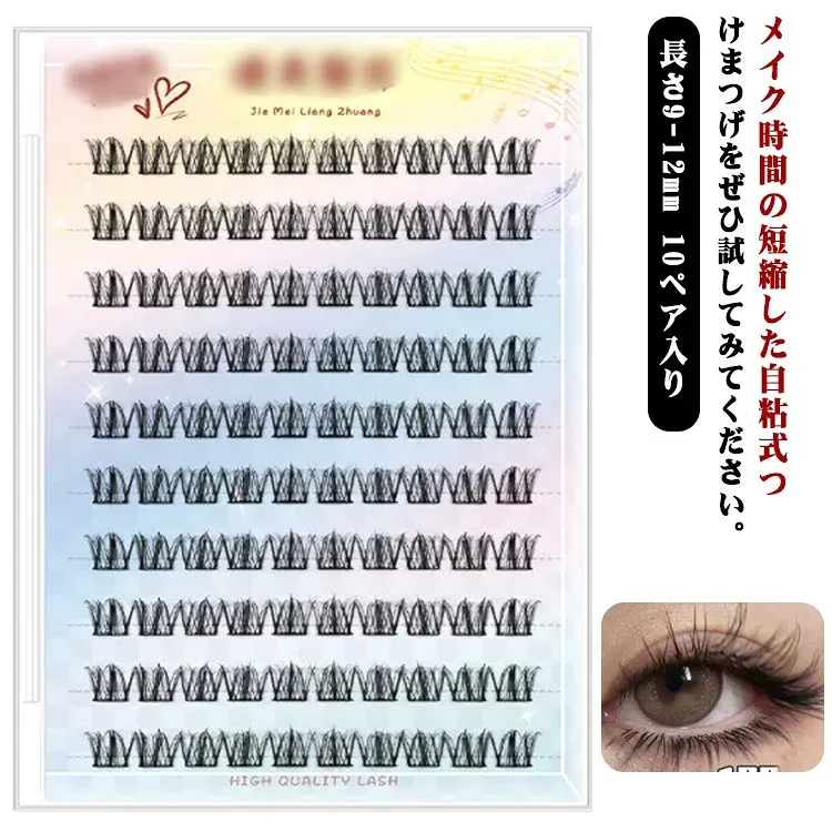 束感 かわいい 部分用 アイメイク ピンセット付き ナチュラル つけま 接着剤不要 ロング ボリューム アイラ のり不要 つけまつ毛
