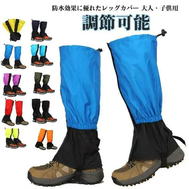 撥水 通気 登山用ゲイター 泥除け 登山 スキー レッグカバー 防水 トレッキング 登山用ゲイター 砂よけ 防水 キャンプ 大人用 雨
