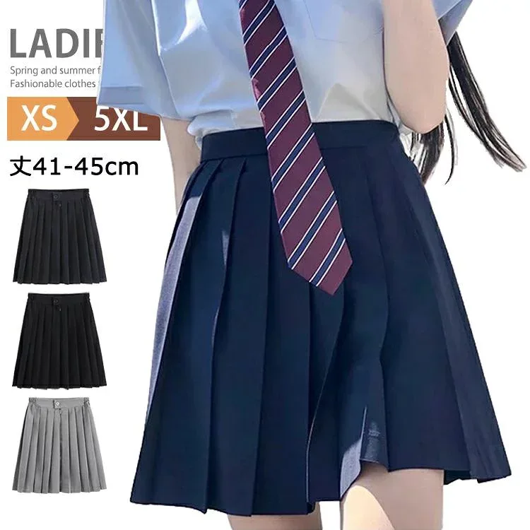 学生服 スカート 丈 女子高生 膝下 制服スカート レディース 丈41-45cm ミニスカート 膝上 スクールスカート 中学生 膝丈 高校生