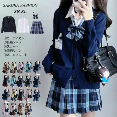 入学 リボン カーディガン プリーツスカート 中学 チェックスカート 4点セット 女子 制服 学生服 スカートセット 高校 5点セット
