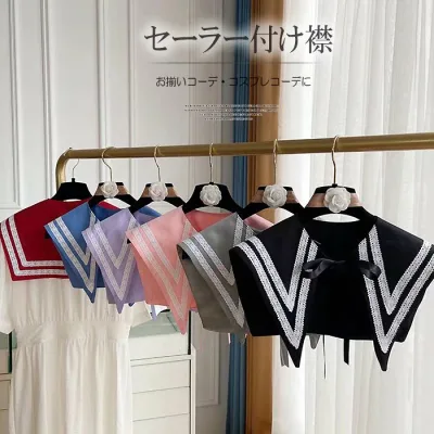 肩かけニット つけ衿 とんがり レディース ロングシーズン 付け襟 コスプレ小物 セーラー風 ビッグカラー セーラーカラー