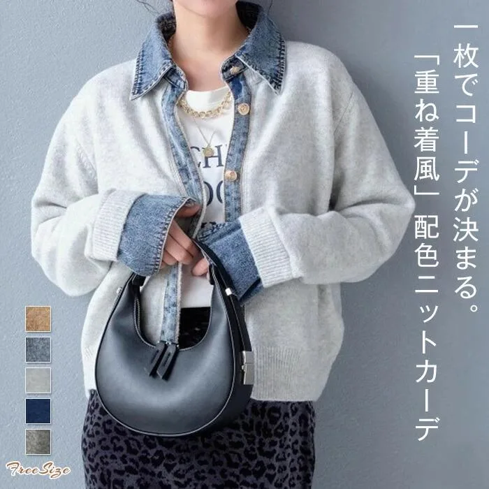 デニム切替 カーディガン 長袖 トップス レディース カーディガン ニット 秋冬 フェイクレイヤード 配色 ゆった セーター 春 秋