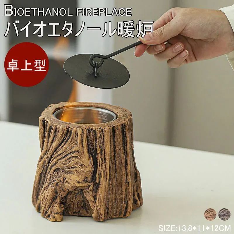 本物の炎 持ち運び便利 無臭 ア 心癒し 卓上エタノール暖炉 ポータブル火鉢 屋内屋外両用 小型 煙突不要 無煙 クリーン燃焼