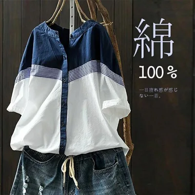 ノーカラー 綿シャツ ブラウス シャツブラウス 前開け コットン コットンシャツ ホワイトシャツ レディース ボーダー 半袖シャツ