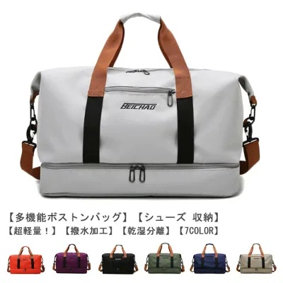 Golf Ultralight Women's Golf Bag Water Repellent Storage Shoes Boston Large Capacity Men's 7 Colors Boston Bag Waterproof 3way Travel School Excursion Sports Forest School Stylish Travel Bag Carry-on Bag Sports Bag Wet and Dry Separation Gym Bag