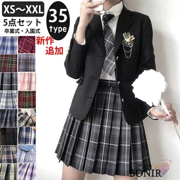 卒業式 スーツ 女の子 フォーマル スーツ 卒服 小学生女子 中学生 高校生 制服 5点セット ジャケット チェック プリーツスカート