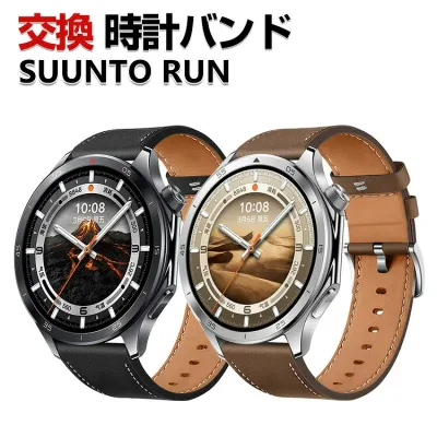 SUUNTO RUN Replacement Band PU Leather Material Stylish Watch Strap Sports Belt Replacement Belt Replacement Belt Beautiful Multicolor Easy to Install Popular Recommended Suunto Width 22mm Belt Wearable Device/Smart Watch Watch Band Replacement Belt