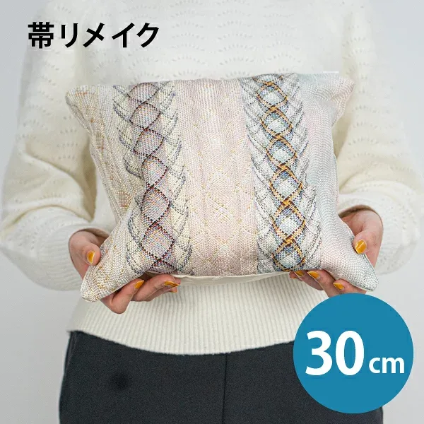 帯リメイク ビーズクッション 30cmサイズ インテリア おしゃれアイテム アップサイクル 帯 クッション 送料無料