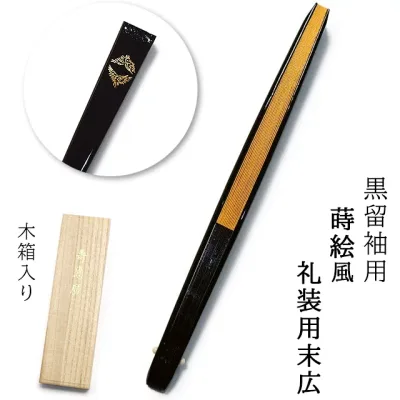 蒔絵風 黒留袖用 末広 カシュー塗り 木箱入り 黒色 扇子 片面が金色、片面が銀色 礼装用 結婚式 扇子 ゴム打ち メール便配送