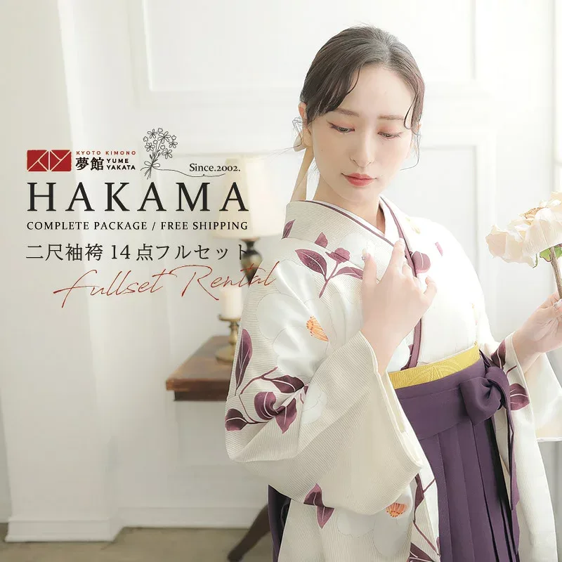 【レンタル】卒業式 袴 レンタル 女 フルセット 女性 袴セット「G986淡ベージュ 万筋椿」レトロ はかま 着物セット 和服 大学 レディース 往復送料無料