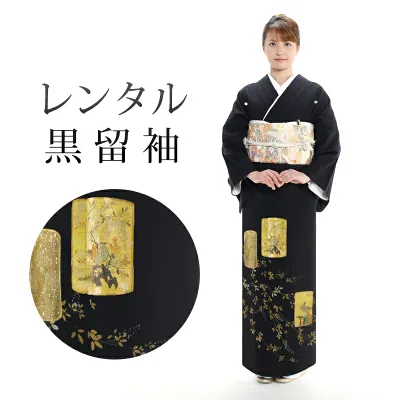 【レンタル】 黒留袖 18点セット 留袖レンタル フルセット t7-23 【往復送料無料】 70代 80代 黒留袖 Mサイズ レンタル 黒留袖 正絹 金 ゴールド 古典 黒留袖 紋 五三桐 レディース レンタル着物 結婚式 披露宴 観劇 参列
