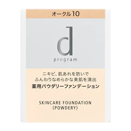 資生堂(SHISEIDO) d プログラム 薬用 スキンケアファンデーション (パウダリー) オークル10 (レフィル) やや明るめ (10.5g) 【医薬部外品】