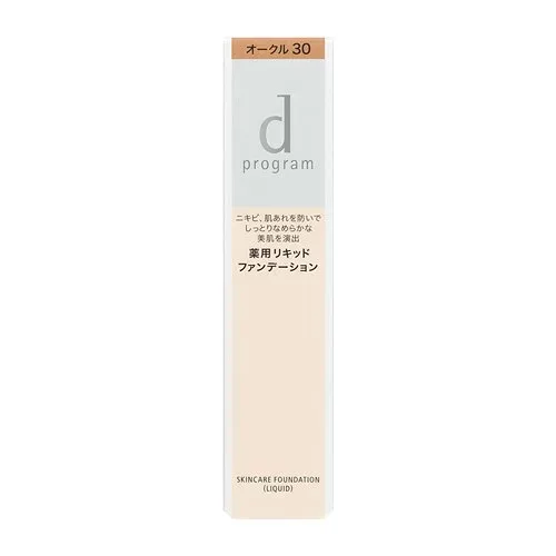 資生堂(SHISEIDO) d プログラム 薬用 スキンケアファンデーション (リキッド) オークル30 濃いめ (30g) 【医薬部外品】