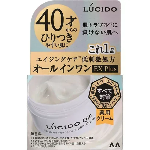 マンダム ルシード 薬用アドバンスドリペアスキンクリーム オールインワン化粧品 医薬部外品 90g