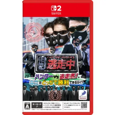 逃走中 ハンターVS逃走者!キミはどっちで勝利できるか!? 【Switch2】 POT-P-AA56A