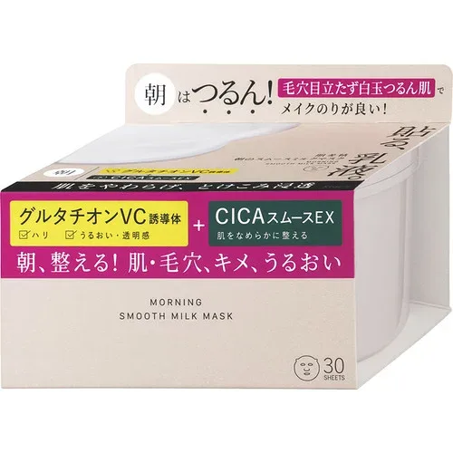 クラシエHP 肌美精 朝のスムースミルクマスク 30枚 30枚
