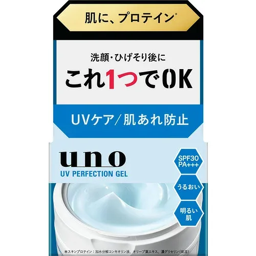 ファイントゥデイ UNO UVパーフェクションジェル fA SPF30・PA+++ 日焼け止め 80G