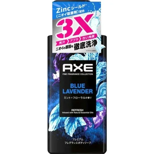 ユニリーバ アックス プレミアムフレグランス ボディソープ ブルーラベンダー ポンプ 440G