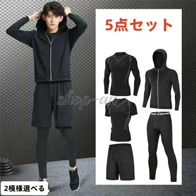 ウォーキング セット 上下 ヨガウェア ランニングウェア ウェア 速乾 コンプレッションウェア 吸汗 ウォーキングウェア ランニングウェアセット ジム メンズ 5点セット メンズ ジム 【5点セット】ランニングウェア スポーツ メンズ