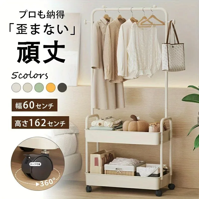 工具不要 シンプル パイプハンガー 収納 寝室 おしゃれ ラック 幅60 洋服掛け スチールラック 洋服ラック 棚付き ハンガーラック スリム 頑丈 アイアンハンガー 省スペース 高さ162センチ