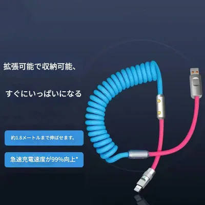 バイカラー USBコイルケーブル iPhone充電コード USB充電ケーブル Lightning Type-C USB-Type-C USB-Lightning C-C ばね