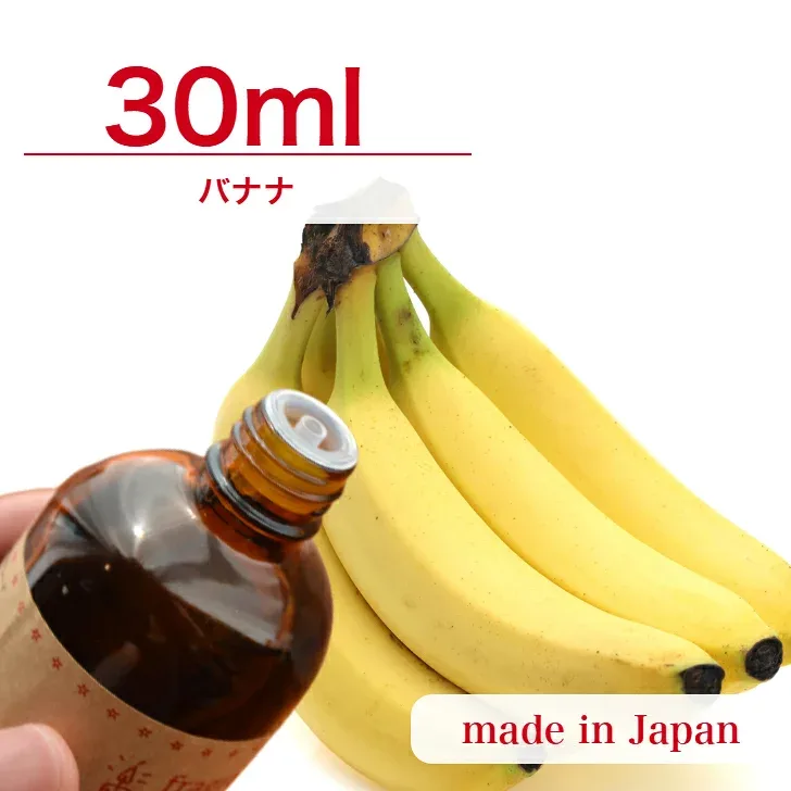 国産 アロマオイル バナナ 30ml【 ソープ アロマキャンドル アロマストーン ディフューザー サシェ 材料 資材 制作 ツール 】