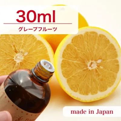 国産 アロマオイル グレープフルーツ 30ml【 ソープ アロマキャンドル アロマストーン ディフューザー サシェ 材料 資材 制作 ツール 】