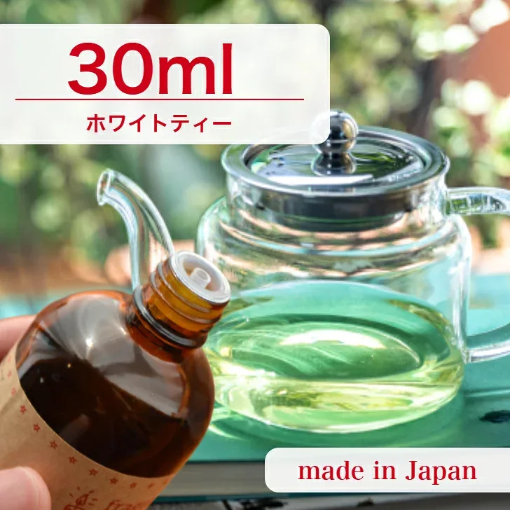国産 アロマオイル ホワイトティー 30ml【 ソープ アロマキャンドル アロマストーン ディフューザー サシェ 材料 資材 制作 ツール 】