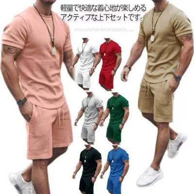 2点セット 吸汗 スウェット 半ズボン セットアップ 速乾 ジャージ 上下セット メンズ トップス 短パン ショートパンツ 通気性 部屋着 伸縮性 スポー 夏服 カジュアル 大きいサイズ