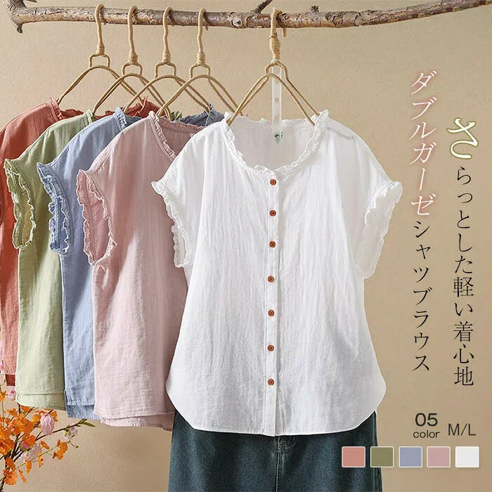 フリル シャツ ブラウス 綿100% レディース ガーゼシャツ ガーゼブラウス 半袖 フレンチスリーブ トップス ガーゼ ダブルガーゼ 体型カバー ゆる シャツブラウス カジュアル