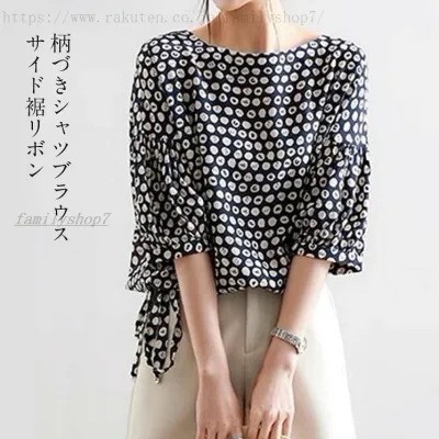 五分袖 シンプル プルオーバー ブラウス シャツブラウス フレア シャツ ドロップショルダー レディース 通気性 半袖 大人 OL ミドル丈 トップス ドット 大きいサイズ カジュ 夏 リボン