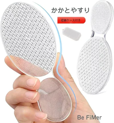 ケア かかと 角質取り 足 角質削り 角質ケア かかと削り 角質除去 足裏 かかと磨き かかとケア か ケース付き ガラス
