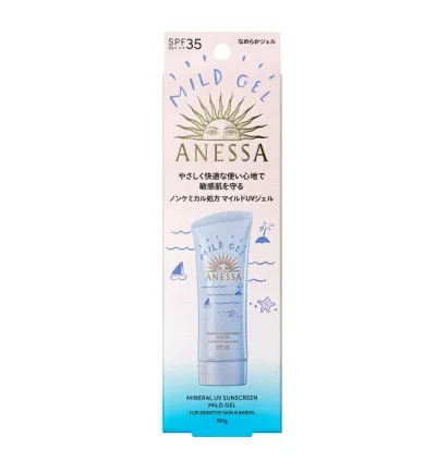 資生堂 アネッサ ミネラルUV マイルドジェル SPF35 PA+++ 90g ※お取り寄せ商品 キャンセル不可メーカー欠品になる場合がございます。