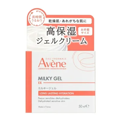 アベンヌ ミルキージェル EX <保湿ジェルクリーム(敏感肌用)> 50ml