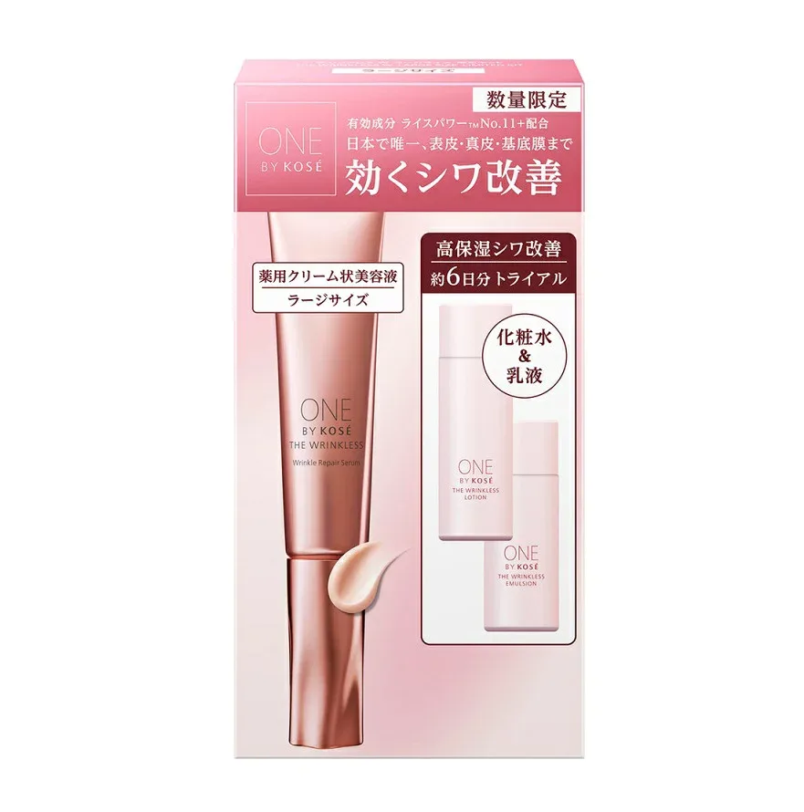 【新発売】【限定品】コーセー ONE BY KOSE(ワンバイコーセー)ザ リンクレス W ラージサイズ 限定キット【医薬部外品】