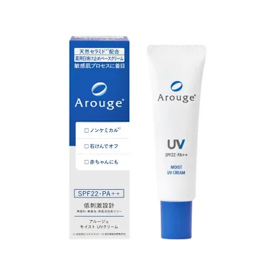 【新発売】全薬工業 アルージェ モイスト UVクリーム【医薬部外品】SPF22・PA++ 30g【定形外郵便可】 3個以上は宅配便発送。