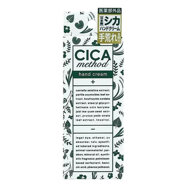【定形外送料無料】CICA method HAND CREAM シカハンドクリーム コジット 医薬部外品 日本製 30g ハンドクリーム クリーム ハンドケア ケア 植物エキス ツボクサ 精油100% 薬用 保湿 潤い 保護 手荒れ オルチャン シカ 韓国