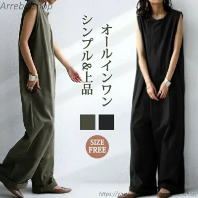 サロペット レディース ノースリーブ 上品 ワイドパンツ きれいめ 大きいサイズ 無地 オーバーオール ロング