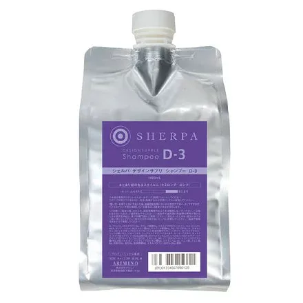 【期間限定!対象商品P2〜20倍】送料無料!アリミノ シェルパ シャンプー D-3 1000ml【詰め替え用】 ■○【10/24 20:00〜10/27 09:59】【お買い物マラソン】