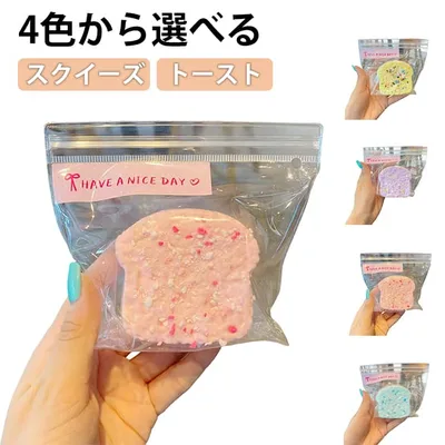 もちもち ストレス解消 大サイズ スクイーズ 中サイズ おもちゃ そっくり 握る 低反発 トースト おしゃれ オシャレ Y2K 握って遊ぶ パ パン ケーキ 全4色