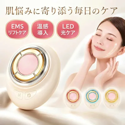 天然ローズクォーツ採用 美顔器 EMS 毛穴洗浄xリフトケア 温感 振動 4色LED 多機能美顔器 やさしい肌あたり フェイスケア コットン対応 毛穴ケア Type C充電 3段階調整可能 記念日 対応